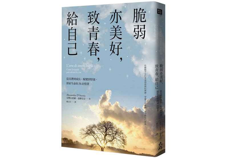 讓你更了解自己?真正的友誼其實很「矛盾」_img_1