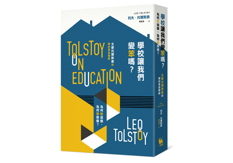 5種閱讀法：托爾斯泰說其中一種有負面後遺症..._img_1