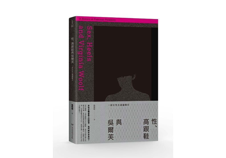 百貨公司與女性消費：重新召喚女人「被消失」的現代性_img_1
