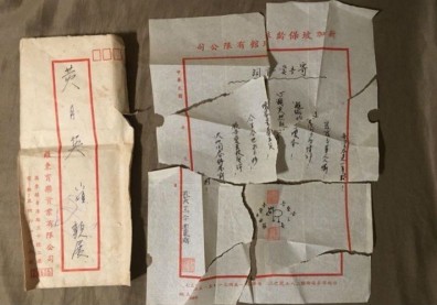 他發現42年前撕碎情書 意外有「洋蔥」