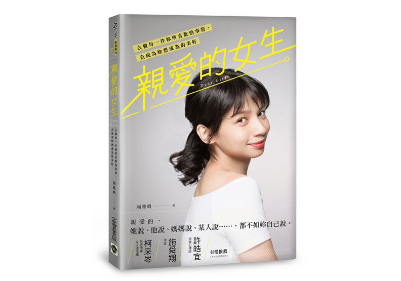 「愛」求的不是永遠,而是一種滋味_img_1