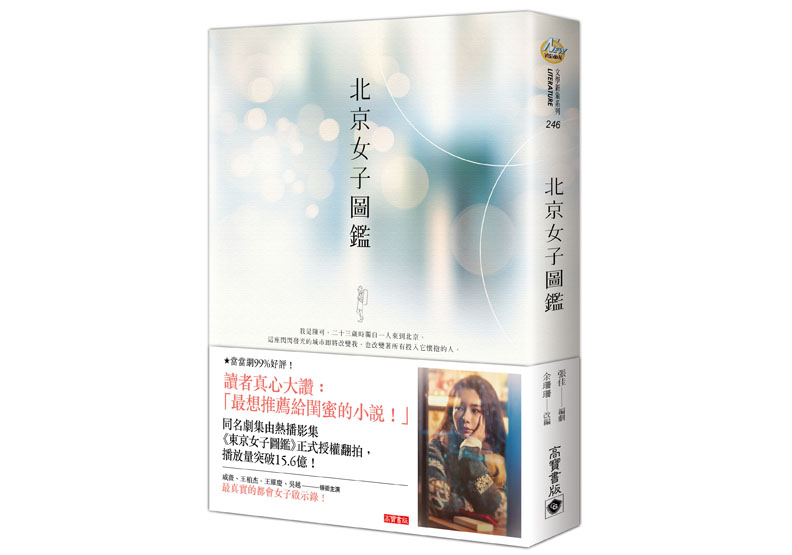 沒有非離不可的婚，也沒有非在一起的人_img_1