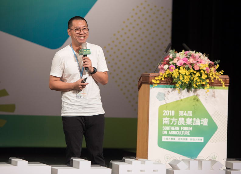 4國20位農業成功典範 分享5大主題經驗與前瞻思維 小國荷蘭蔬果花卉、日本和牛 同心外銷強打品牌致勝_img_4