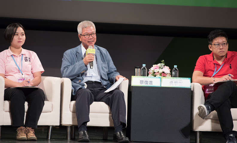 4國20位農業成功典範 分享5大主題經驗與前瞻思維 小國荷蘭蔬果花卉、日本和牛 同心外銷強打品牌致勝_img_5