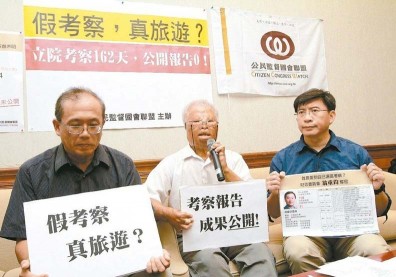 花納稅錢的出國考察，議員報告寫42個字還錯字連篇