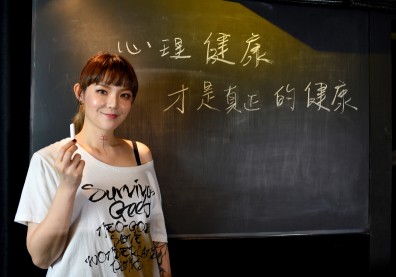 健康鬥士-歐陽靖：心理健康才是真正的健康