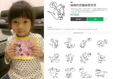 「我會像恐龍一樣勇敢！」她才10歲，溫暖貼圖感動無數人