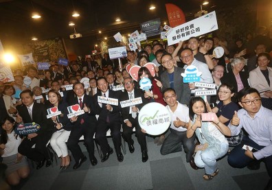 加速數位金融基礎建設 「開放」才能決戰未來