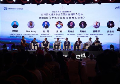 台灣區塊鏈變炒幣天堂？ 散戶小心被騙變「韭菜」