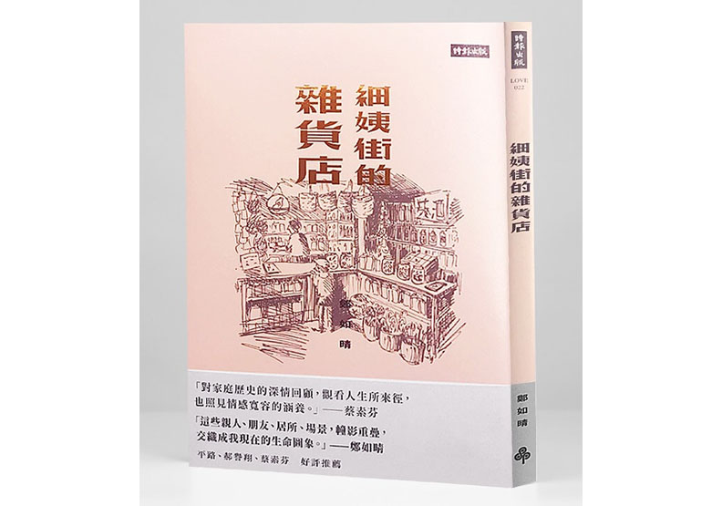 大佛背後藏著的眼淚：聚合離散全由不得人_img_1