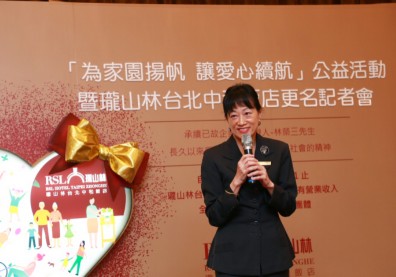 十月至「瓏山林台北中和飯店」消費，瓏山林企業將營業收入全數捐助11家公益團體！