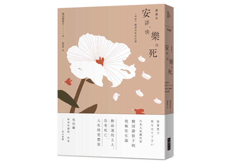 老公離開已30年,但我從不覺得寂寞_img_1