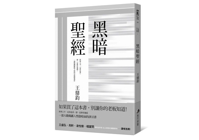 獻身10年養家的委屈誰知?父親只准她用照片探親_img_1