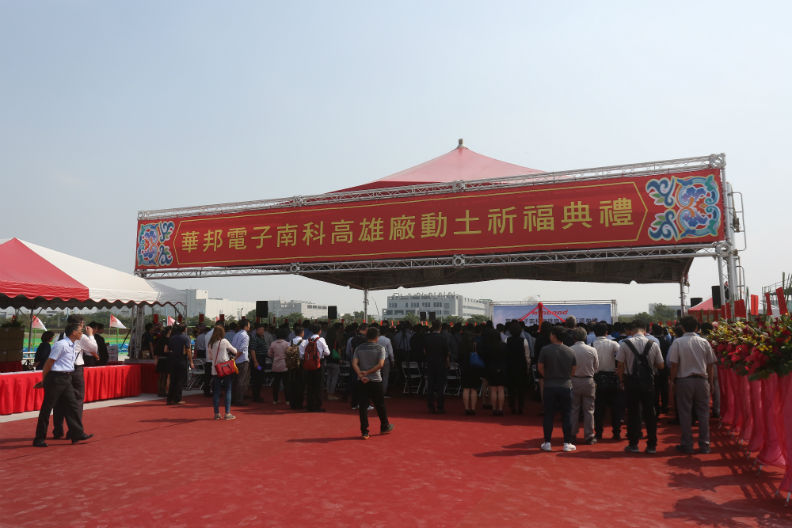 焦佑鈞比郭台銘愛台?投資高雄3350億,超越鴻海赴美設廠金額_img_1