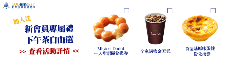 數位金融服務大戰 誰是銀行優等生？_img_7