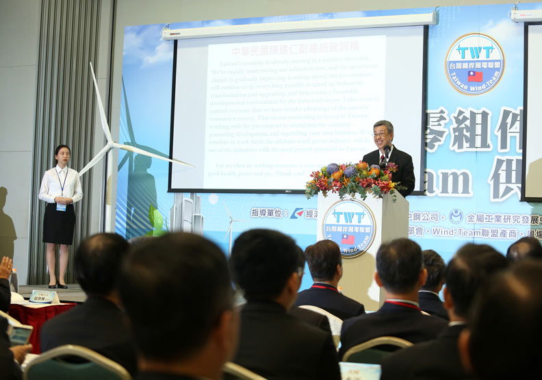 風電國產化玩真的!「媒人婆」中鋼招攬60家業者_img_1