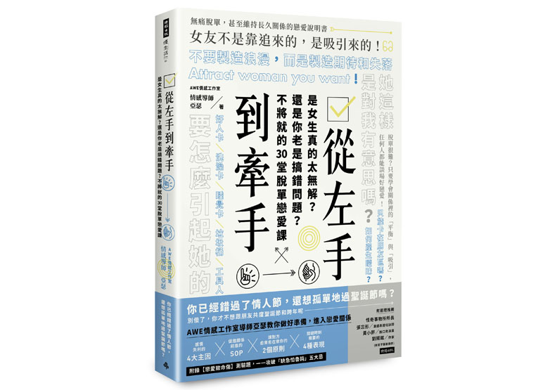 你不尊重自己，卻奢望別人善待你？_img_1