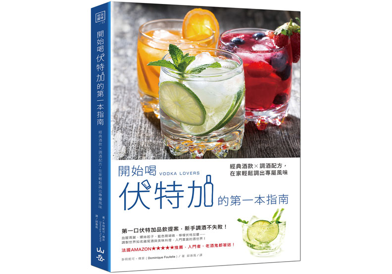 伏特加怎麼喝?有一種喝酒儀式讓賓主盡歡_img_1