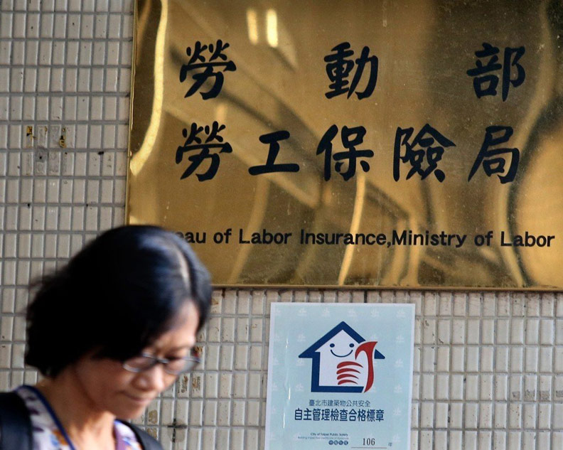 別以為領完勞退金就沒了!退休族還有機會繼續存_img_1