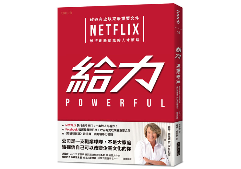 好工作不是福利好!而是看你的快樂源自於哪_img_1