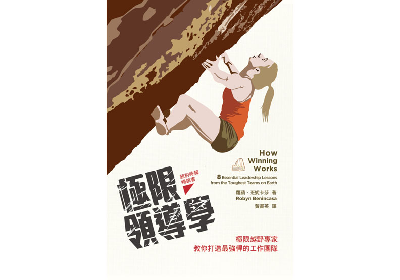 照片勾起的覺悟 她在煉獄般火場救下一棟房_img_1