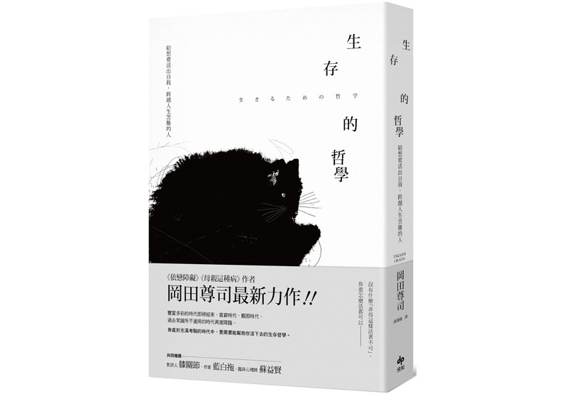 有些緣份，必須鼓起勇氣斷結聯繫_img_1