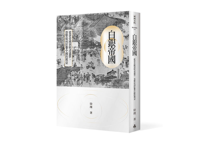黃金如何成為主流貨幣?經濟學家用「微軟鍵盤」比喻_img_1