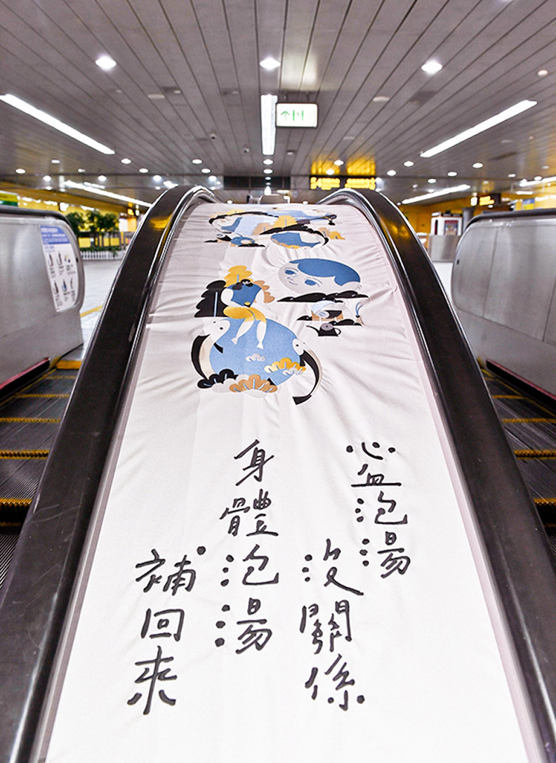 500萬針的心血！全台首座刺繡手扶梯亮相北捷_img_1