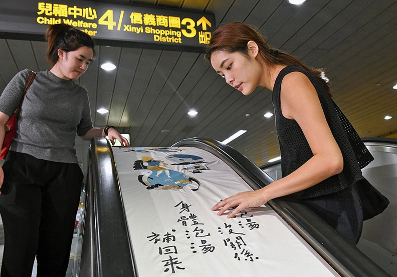 500萬針的心血！全台首座刺繡手扶梯亮相北捷_img_2