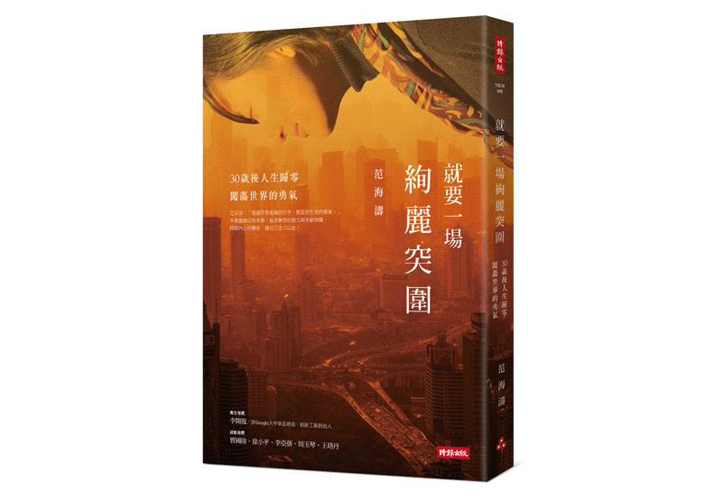 時代受害者？一位毒品販子50歲後的倒楣人生_img_1