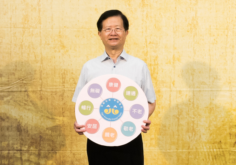 打造銀髮樂活健康臺北城_img_1