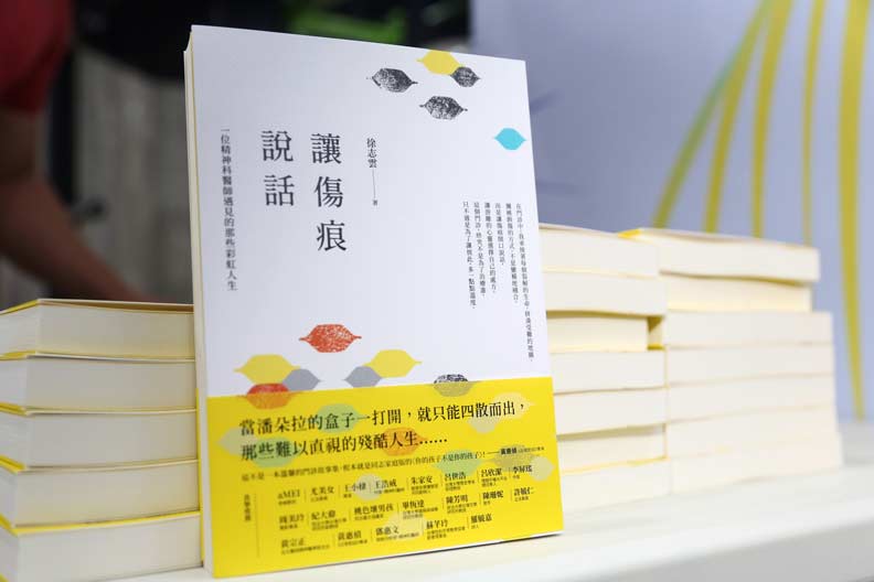 徐志雲:社會真的沒有想像中友善,也沒有想像中開放。_img_2