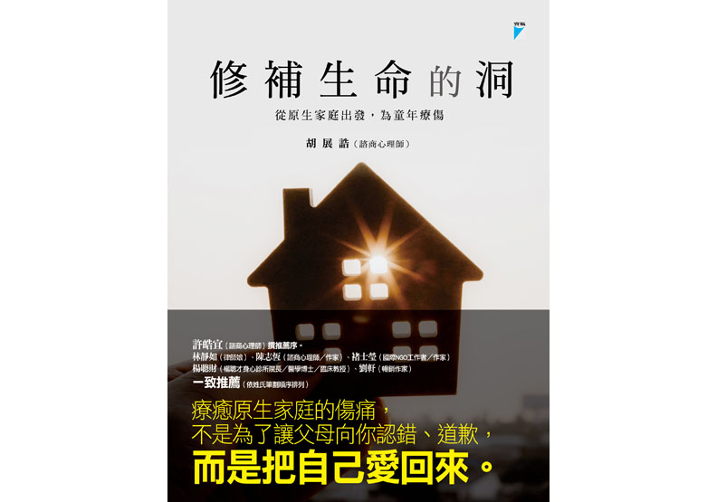 每一次心靈創傷,你該感謝的是自己_img_1