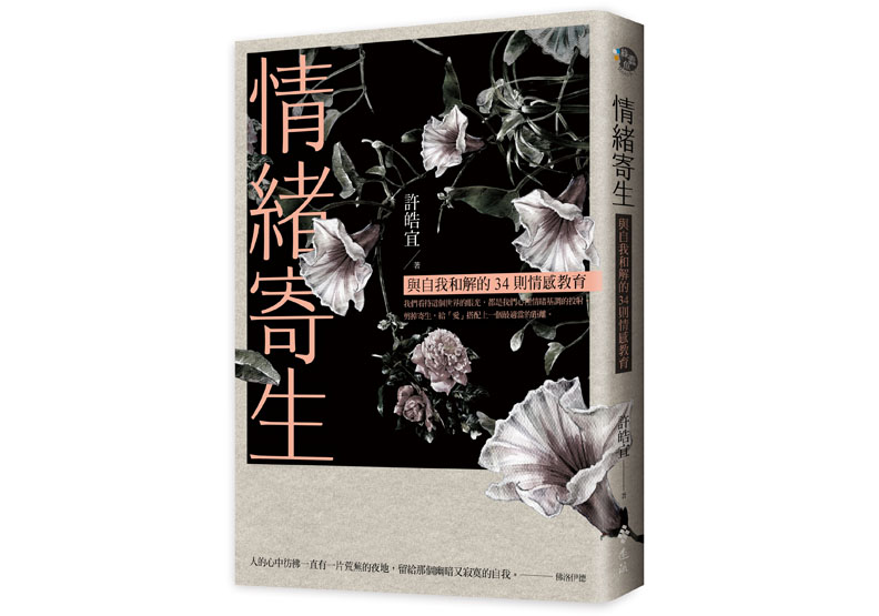 不說加油,才是真正的「加油」_img_1