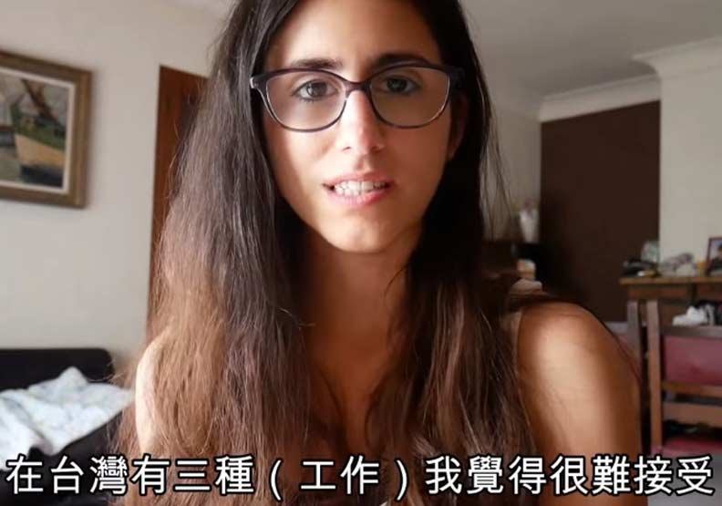 圖片取自影片截圖