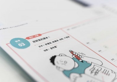 明日的設計教育 就從國小教科書開始滲透