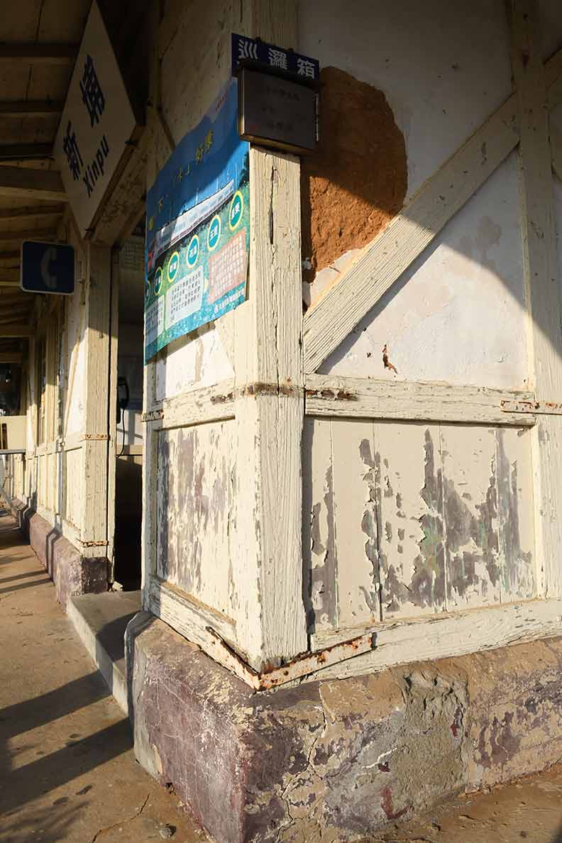 鐵道迷朝聖！「和洋」風混搭的新埔車站_img_2