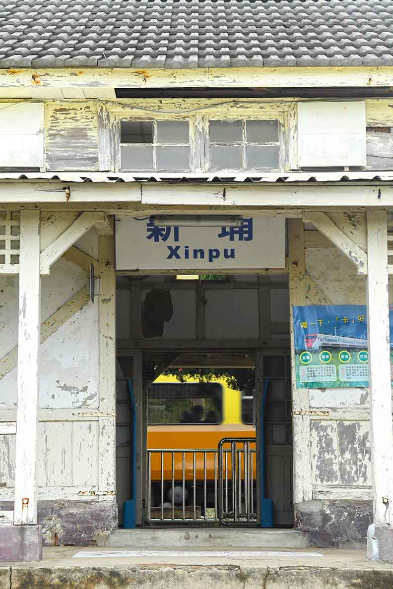 鐵道迷朝聖！「和洋」風混搭的新埔車站_img_3