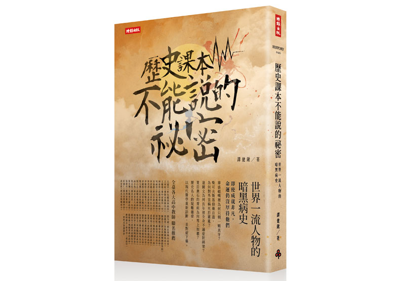 喜劇大師卓別林和希特勒的不解之「緣」_img_1