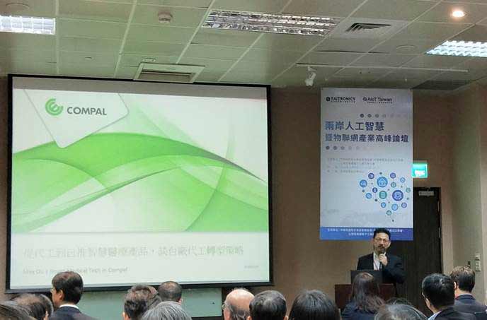 經營自有品牌就像賣魯肉飯!電子大廠:讓昂貴產品平民化_img_1