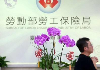 女藝人繳十年勞保卻無法領？因為她沒注意到這點
