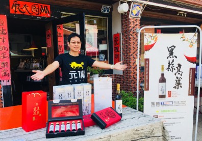 元傳生技 傳遞金門健康元氣