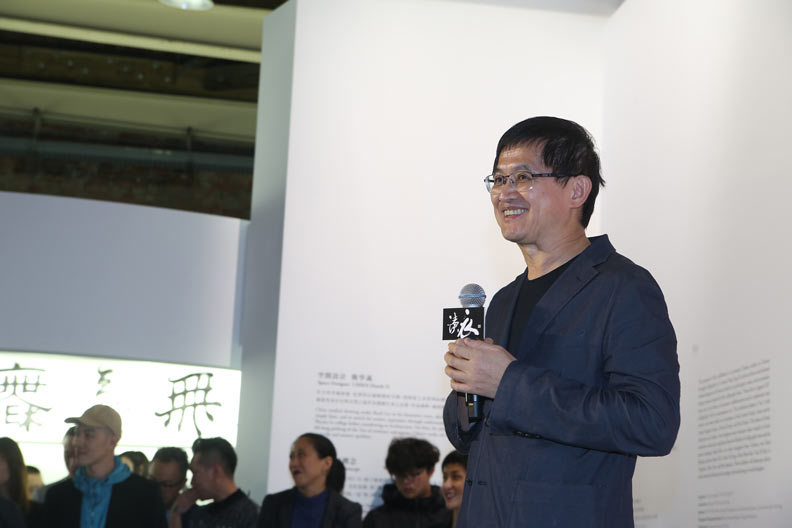 旅英30年打造跨界時尚!她從董陽孜的「無」為漢字找未來_img_5