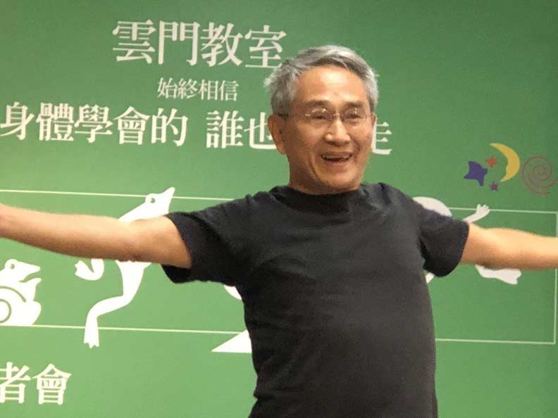 林懷民:把「我」變成「我們」,就能做出一點事_img_1