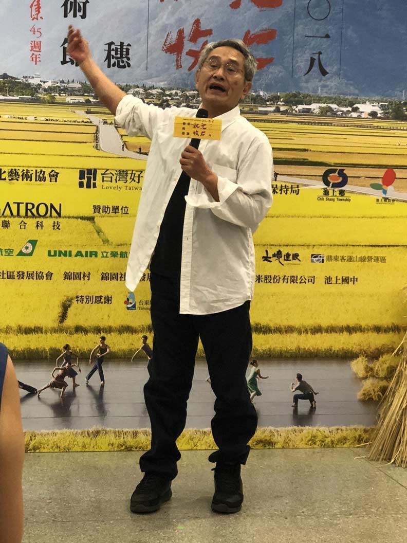 林懷民:把「我」變成「我們」,就能做出一點事_img_2