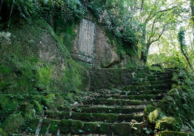 新北．遇見淡蘭古道