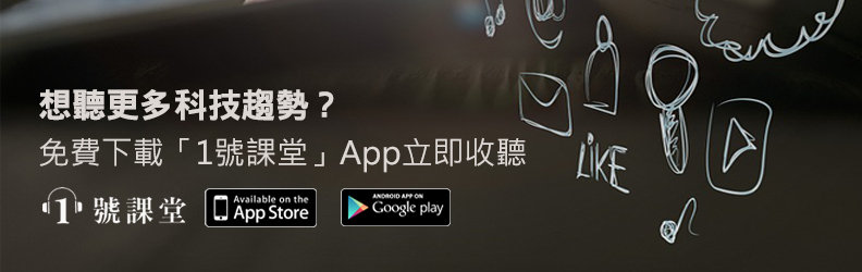 Chrome OS,是下一代個人電腦的黑馬嗎?_img_1