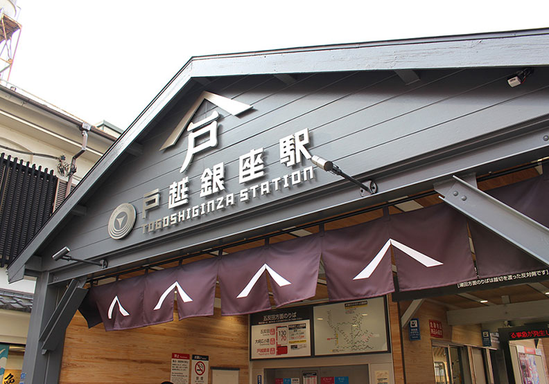 東京最長商店街:從生到死,這條街都能包辦_img_2