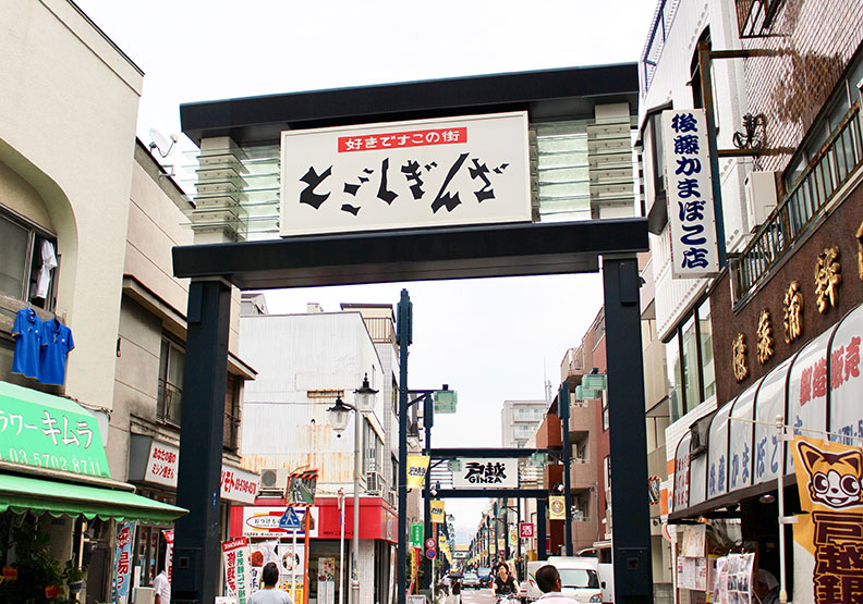 東京最長商店街:從生到死,這條街都能包辦_img_5