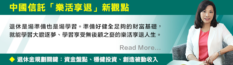 退休後的斜槓人生　作家／街頭藝人田臨斌_img_1